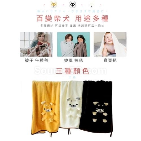 客製化柴犬毛毯禮品