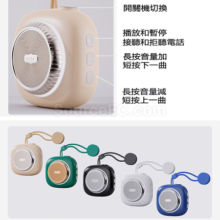 客製化吸盤藍牙音箱禮品