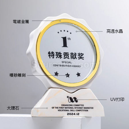 客製化大理石水晶獎座禮品