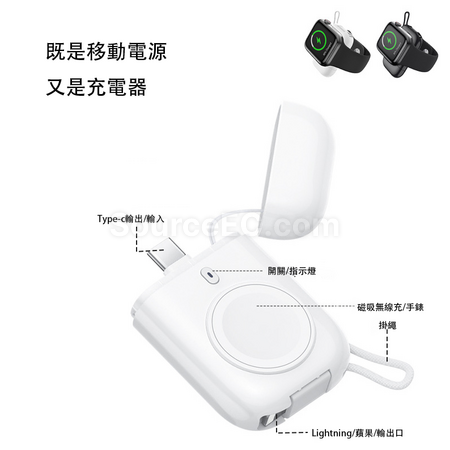 客製化三合一隨身移動電源禮品