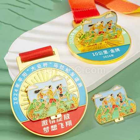 客製化馬拉松金屬獎牌禮品