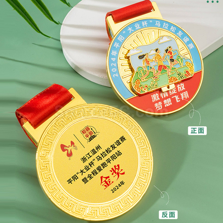 客製化馬拉松金屬獎牌禮品