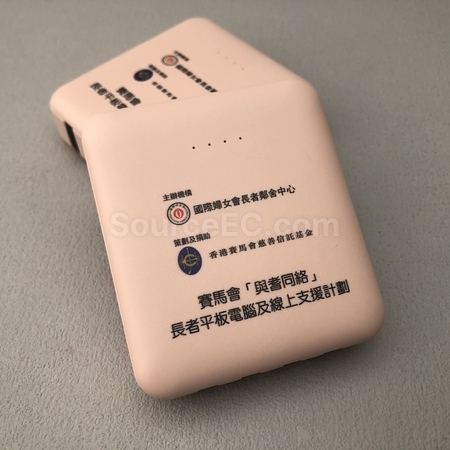 客製化禮品