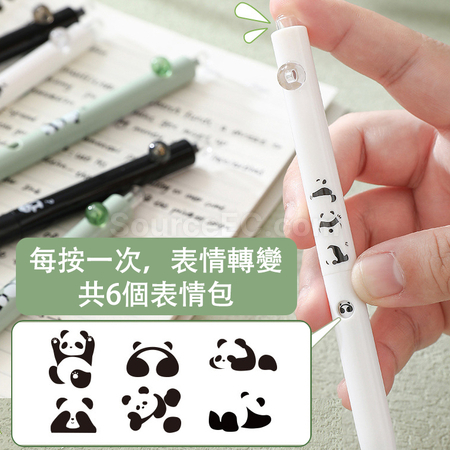 客製化熊貓變臉速乾中性筆禮品