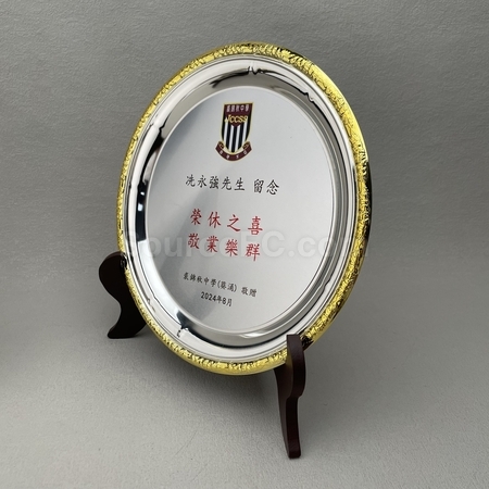 客製化禮品