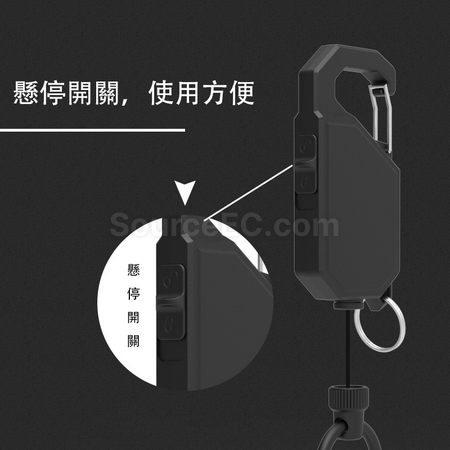 客製化多功能伸縮扣禮品