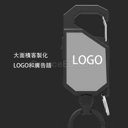 客製化多功能伸縮扣禮品