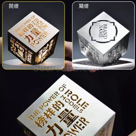 客製化金屬魔方鏤空發光獎盃禮品