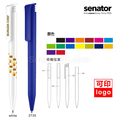 Senator中性廣告筆