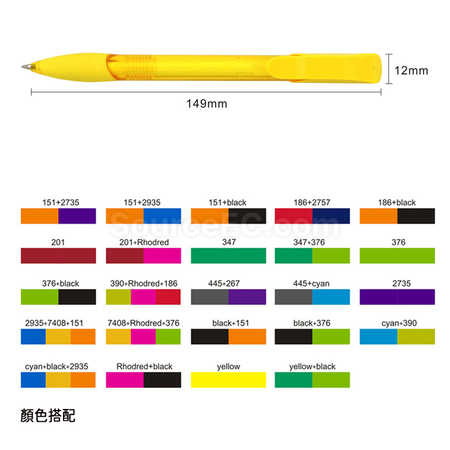 客製化Senator中性廣告筆禮品