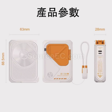 客製化3C認證磁吸無線移動電源禮品