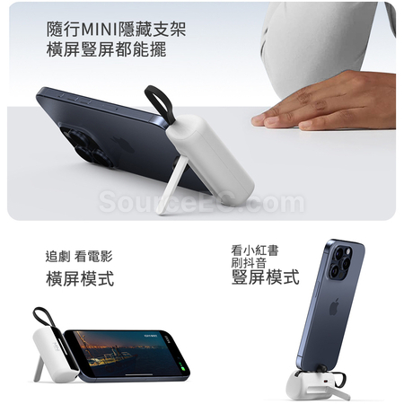 客製化無線膠囊行動電源禮品