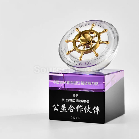 客製化水晶獎座禮品