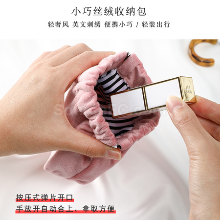 客製化絲絨自動閉合收納袋禮品