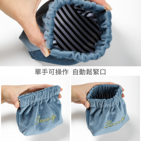 客製化絲絨自動閉合收納袋禮品