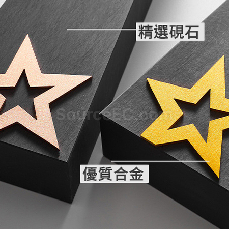 客製化星星硯石金屬獎座禮品