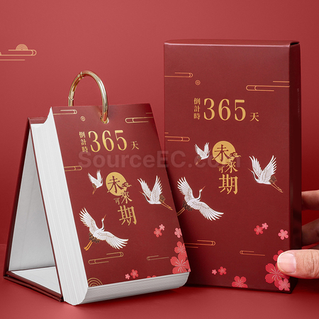客製化倒計時日曆禮品