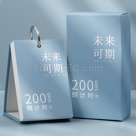 客製化倒計時日曆禮品