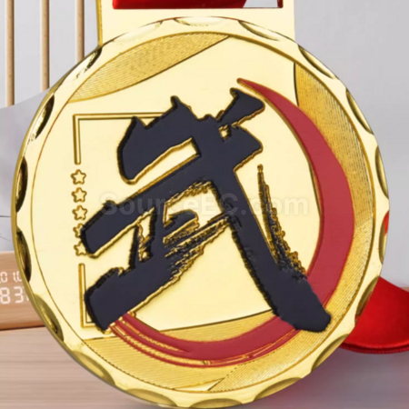 客製化武術獎牌禮品