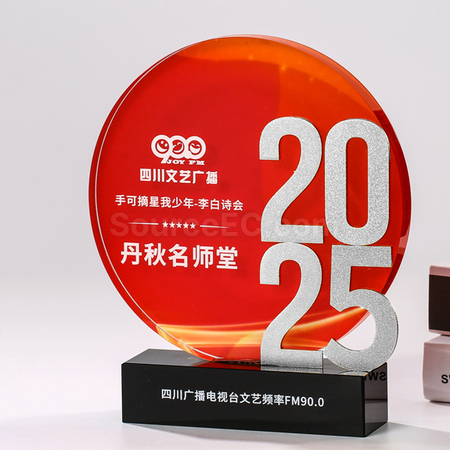 客製化2025水晶獎座禮品