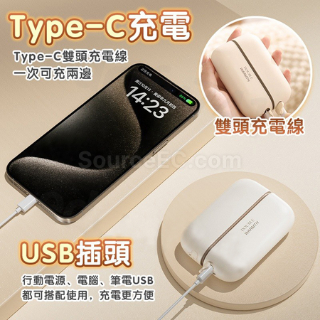 客製化二合一磁吸暖手寶行動電源禮品
