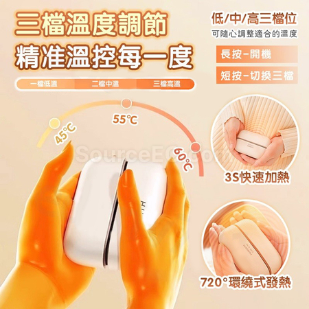 客製化二合一磁吸暖手寶行動電源禮品