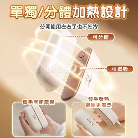 客製化二合一磁吸暖手寶行動電源禮品