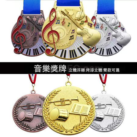 客製化浮雕音樂獎牌禮品