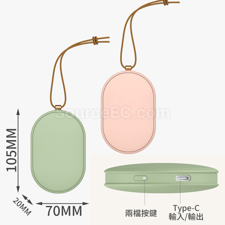 客製化時尚暖手寶禮品