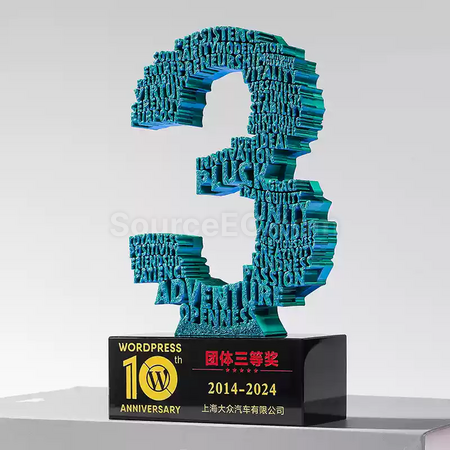 客製化3D數字獎座禮品