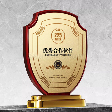 客製化實木盾牌獎牌禮品