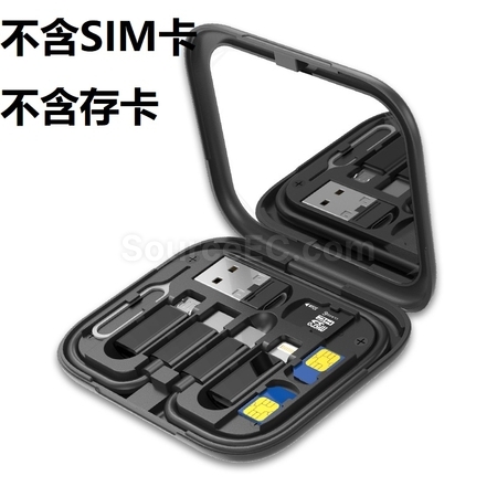 客製化帶鏡便攜充電線收納盒禮品