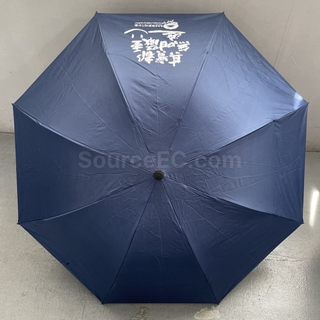 客製化禮品
