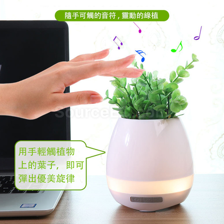 客製化智能音樂花盆藍牙音箱禮品