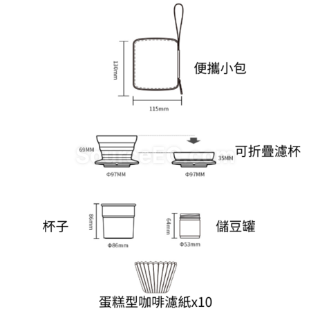 客製化可擕式旅行手沖咖啡套裝禮品