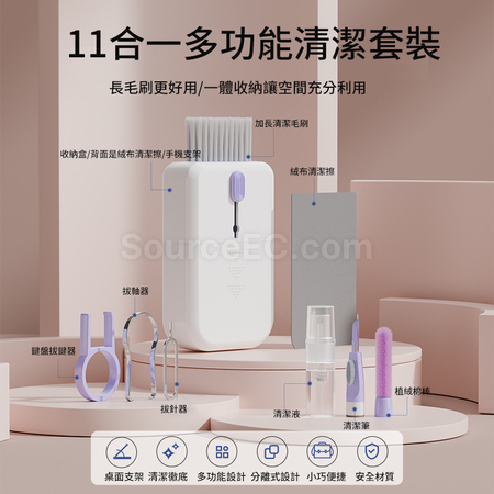 客製化多功能鍵盤耳機清潔刷禮品