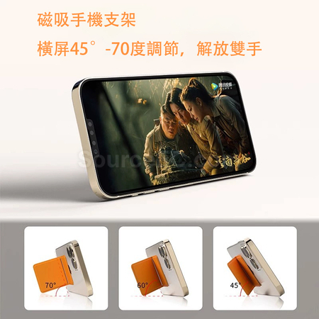 客製化皮革磁吸款手機支架禮品
