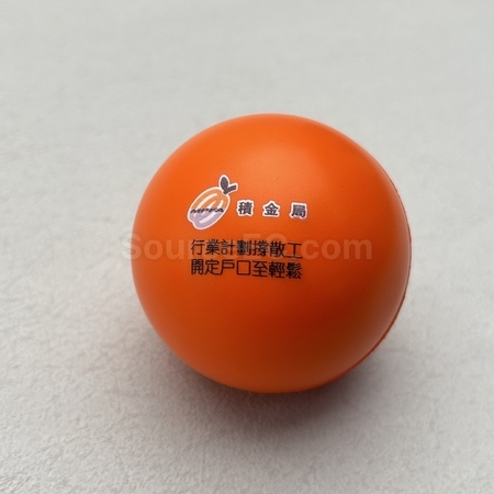 減壓球, 減壓工具, 減壓禮品, 禮品訂製, 紀念品訂造, 贈品批發, 印刷品, 宣傳品, 客製化禮品