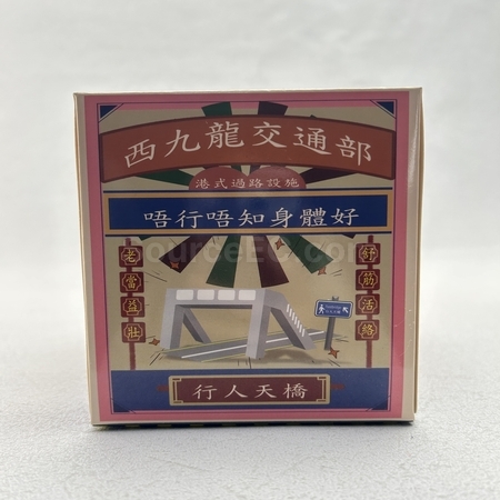 家居日用贈品,家庭用品,廚房用具,餐具,寵物用品,園林工具,傳統家居,客制化家居,家居裝飾物,盥洗包