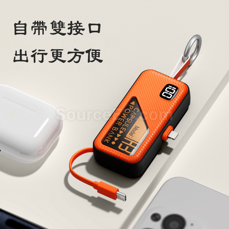 客製化鑰匙圈插頭膠囊行動電源禮品