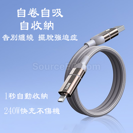 客製化四合一磁吸充電線禮品