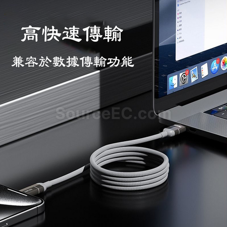 客製化四合一磁吸充電線禮品