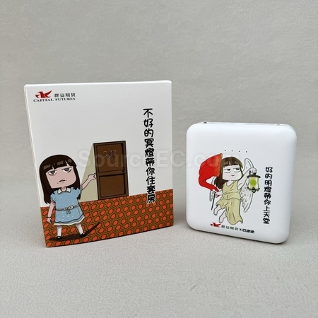 客製化禮品