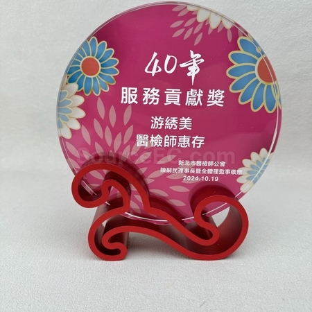 客製化禮品