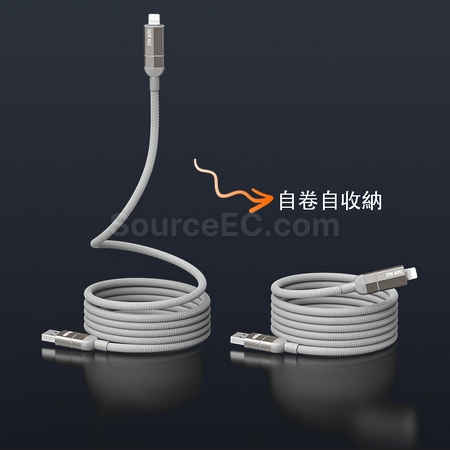 客製化四合一磁吸充電線禮品