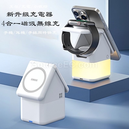 客製化四合一創意磁吸無線充電器禮品