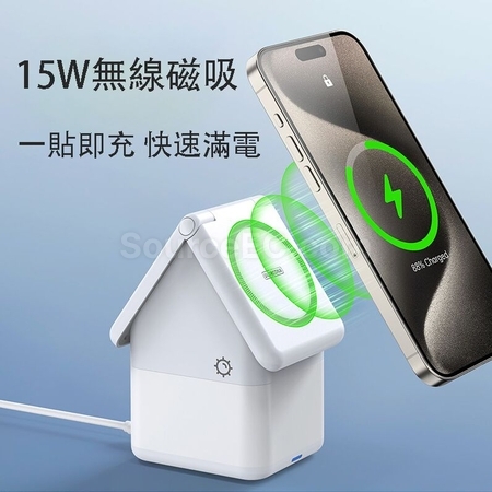客製化四合一創意磁吸無線充電器禮品