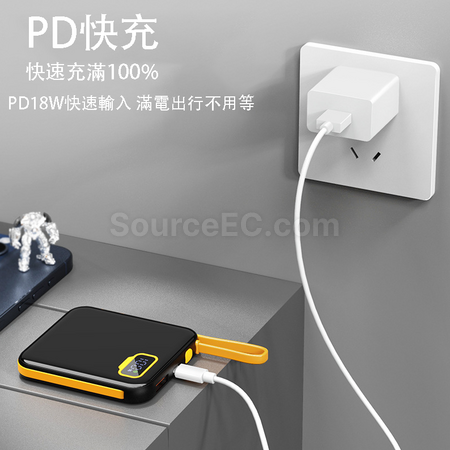 客製化自帶線快充行動電源禮品