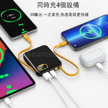 客製化自帶線快充行動電源禮品