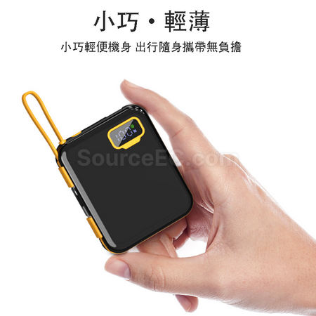 客製化自帶線快充行動電源禮品